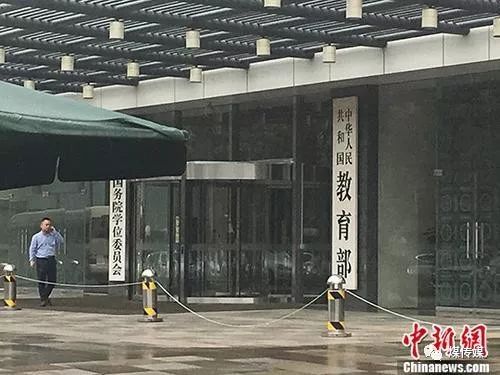 兩部委：將工程專業(yè)學(xué)位類別調(diào)整為8個(gè)專業(yè)學(xué)位類別，涉煤炭相關(guān)專業(yè)